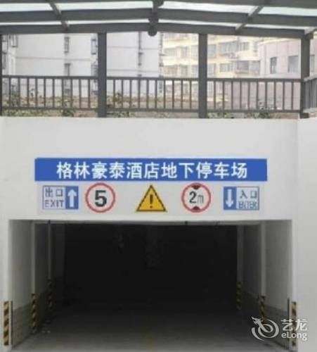 Greentree Inn Shandong Qingdao Wuyishan Road Jiashike Shopping Center Business Hotel Kültér fotó